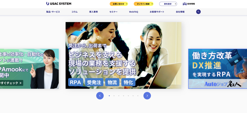 RPA MOOKメディアのイメージ図